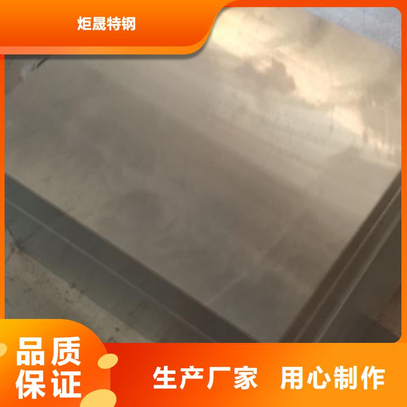 cr12mov金属热处理详细参数