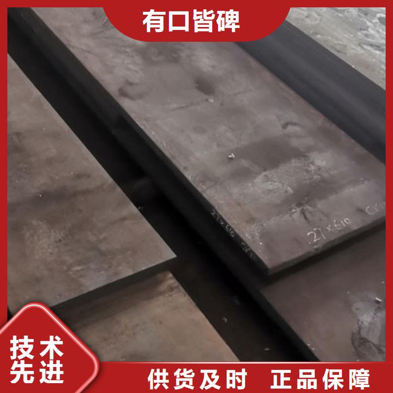 【cr12mov】 模具热处理加工物流配货上门-服务范围包括谷城|南漳|咸宁|荆州|孝感|随州|黄石|鄂州等