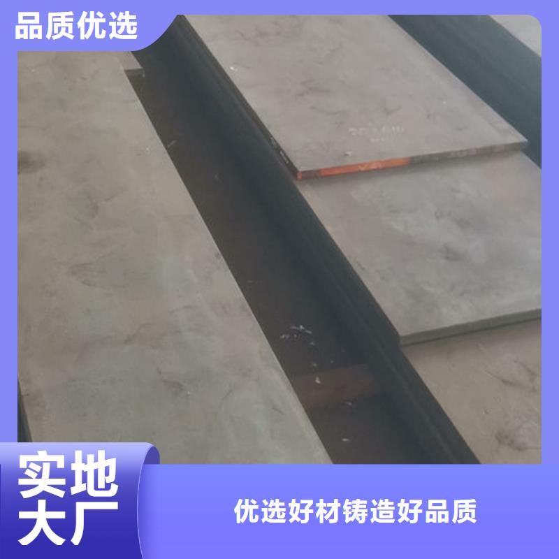 cr12mov金属热处理专注品质