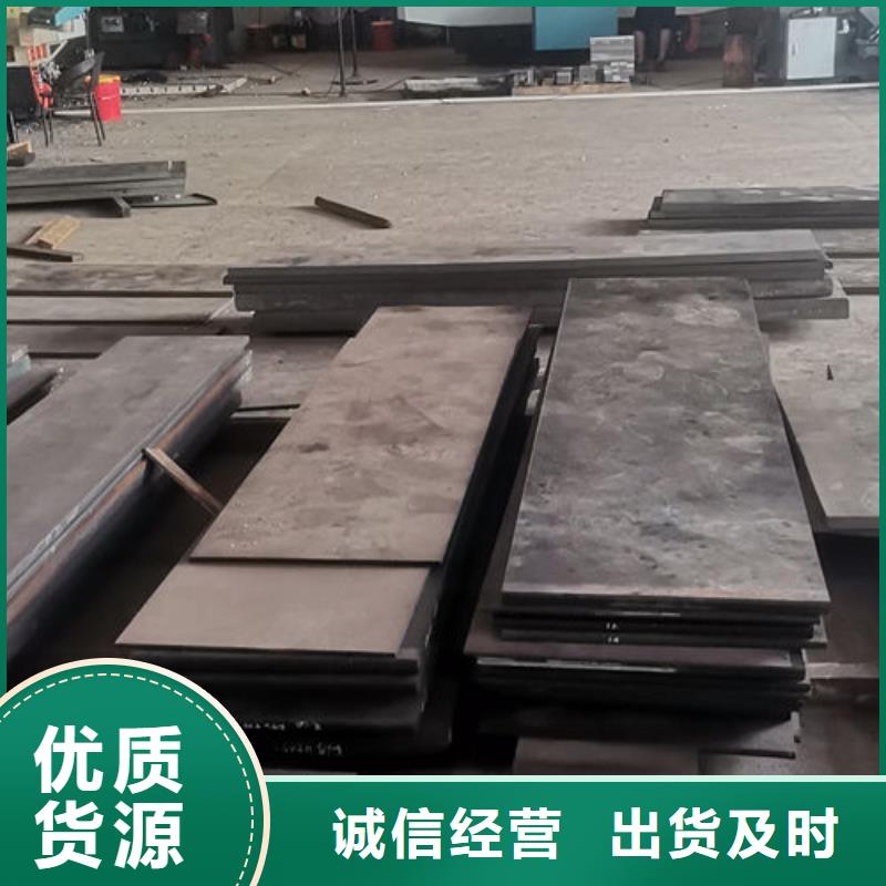 cr12mov,金属热处理价格实在