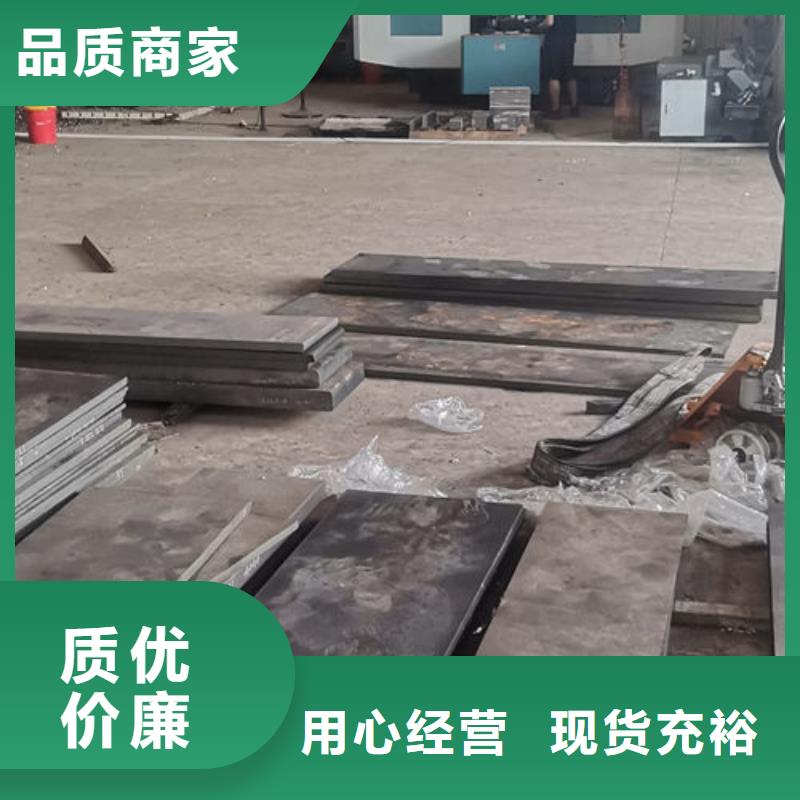 cr12mov 模具热处理加工规格型号全