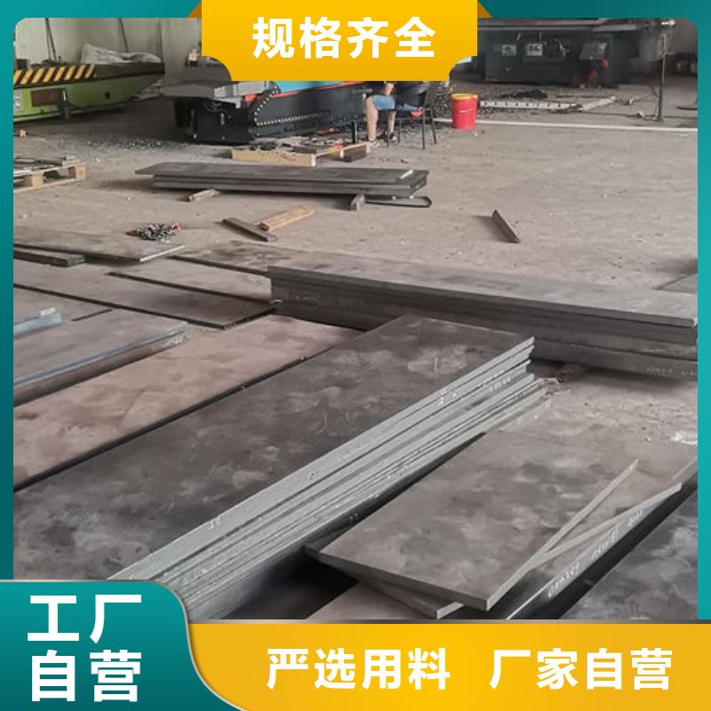 cr12mov,模具热处理加工大库存无缺货危机