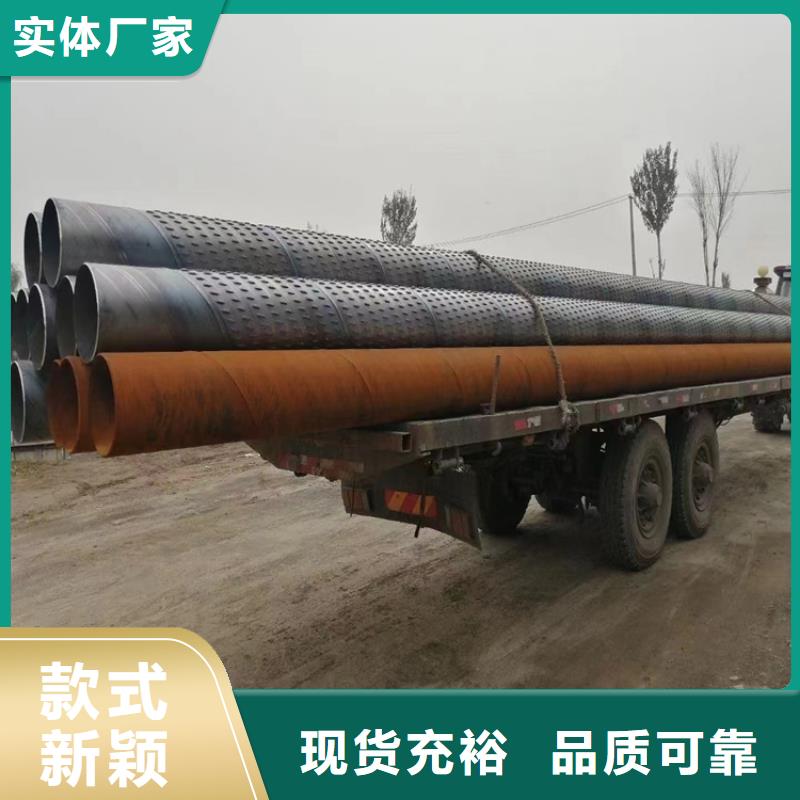 阔恒鑫旺【生产厂家 桥式滤水管隧道注浆管现货】、质量牢靠-{当地}生产厂家