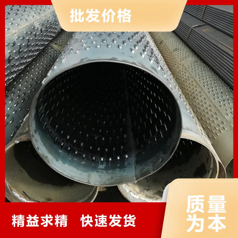 圆孔滤水管325mm桥式滤水管批发零售