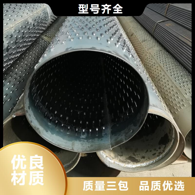 地铁降水滤水管薄壁桥式滤水管厂家直发