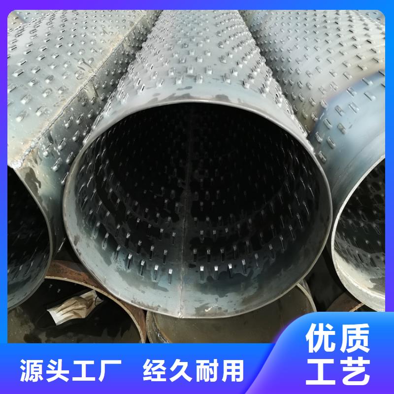 广州直供桥式滤水管377桥式滤水管定尺加工