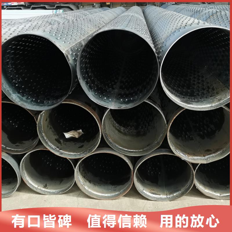 重庆该地159*3*4圆孔滤水管273*5*6降水井用管批发厂家
