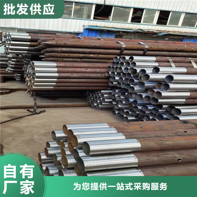 锚杆注浆管注浆管制造厂家