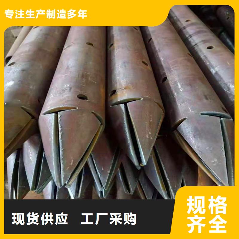 超前小导管76*5管棚注浆管质量可靠