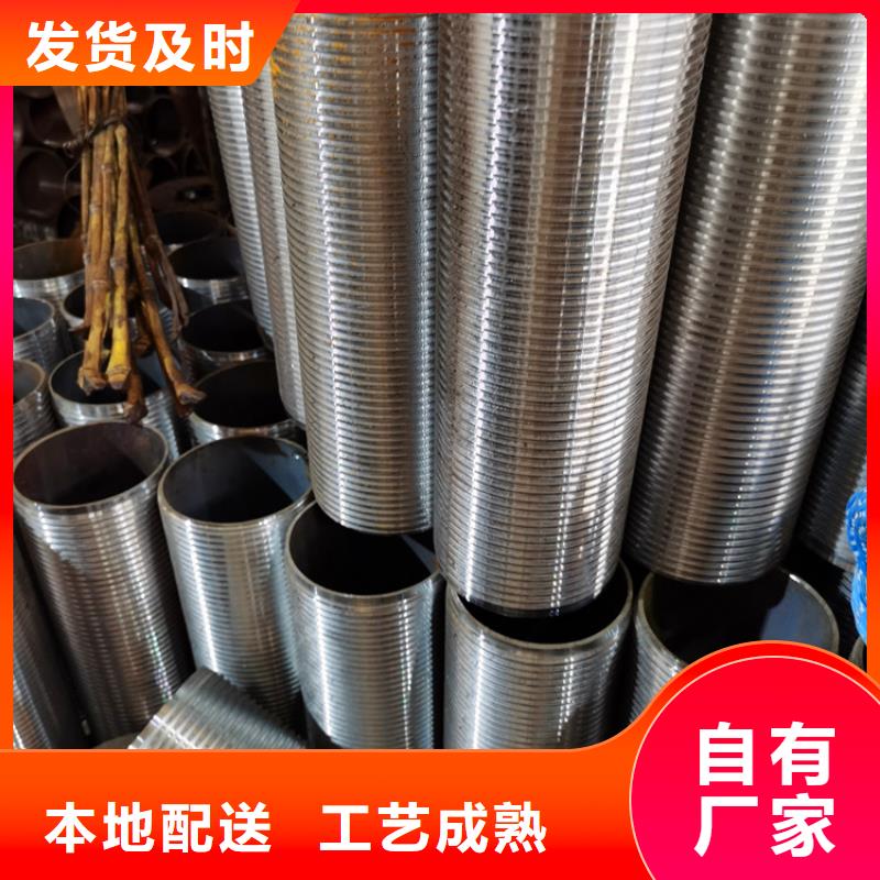 地質探測加固注漿管50-65管棚管廠家支持定制