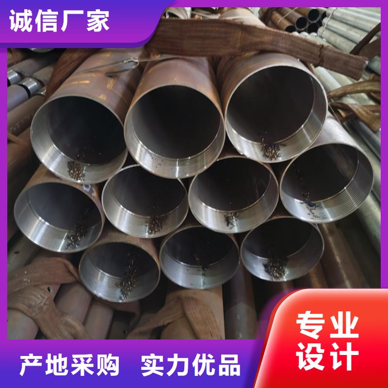 晴隆|望谟|铜仁|黔东南|安顺|遵义|黔南|六盘水【注浆管】,降水井管一站式厂家服务商