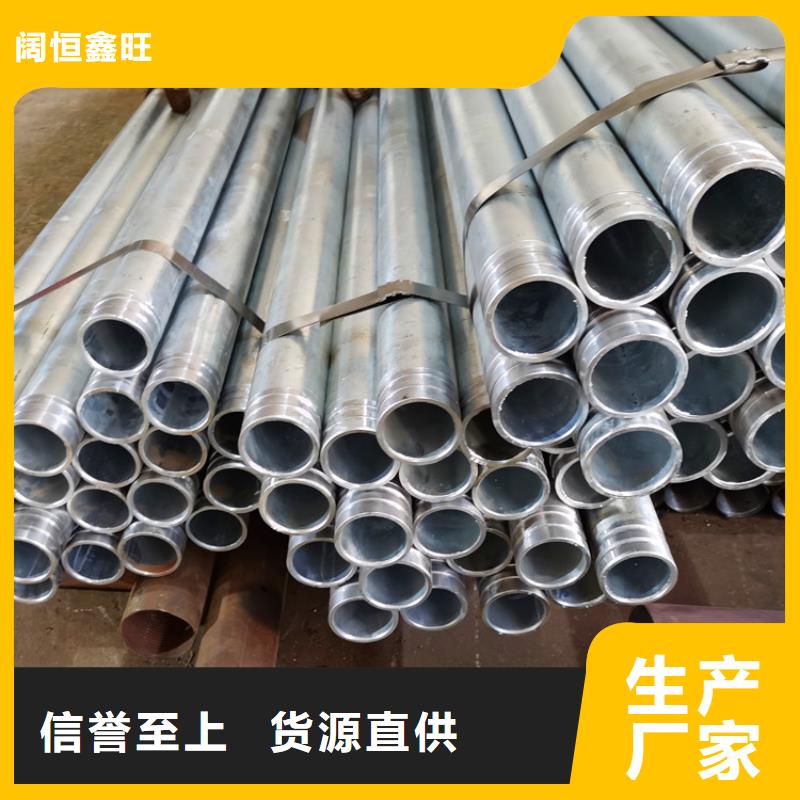 阔恒鑫旺滤水管【 注浆管 无砂水泥管实力公司】企业旺旺