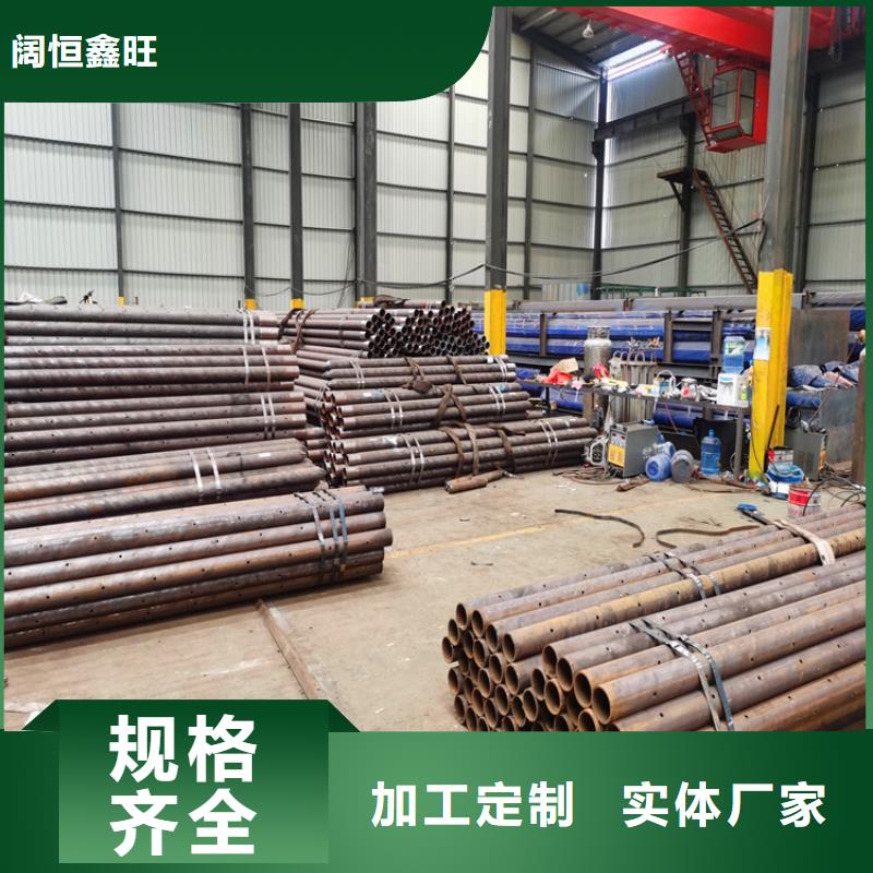 注浆管 【300水泥井管】N年生产经验-阔恒鑫旺(抚顺市分公司)|覆盖地域东洲|顺城|大连|沈阳|葫芦岛|丹东|营口