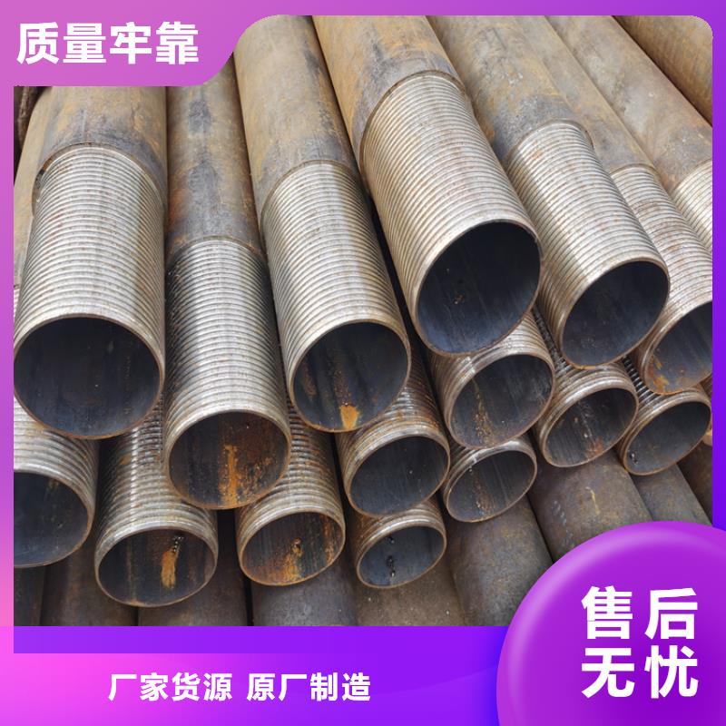 注浆管 【300水泥井管】N年生产经验-阔恒鑫旺(抚顺市分公司)|覆盖地域东洲|顺城|大连|沈阳|葫芦岛|丹东|营口