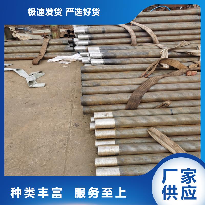 注浆管 【300水泥井管】N年生产经验-阔恒鑫旺(抚顺市分公司)|覆盖地域东洲|顺城|大连|沈阳|葫芦岛|丹东|营口