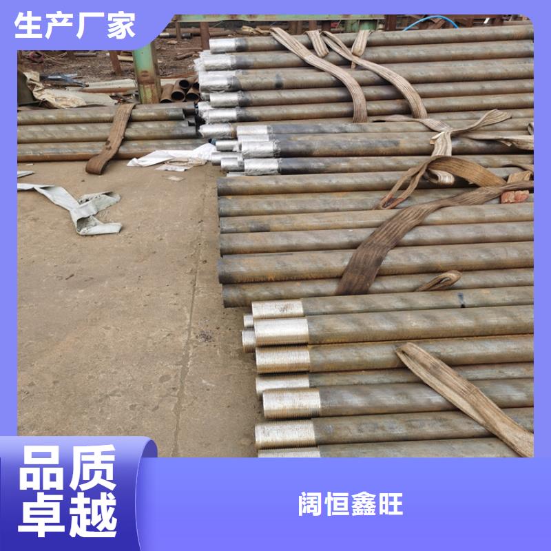螺旋式聲測管114注漿鋼花管歡迎前來咨詢