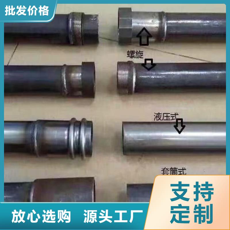 0中间商差价 注浆管【降水井管】专注生产制造多年