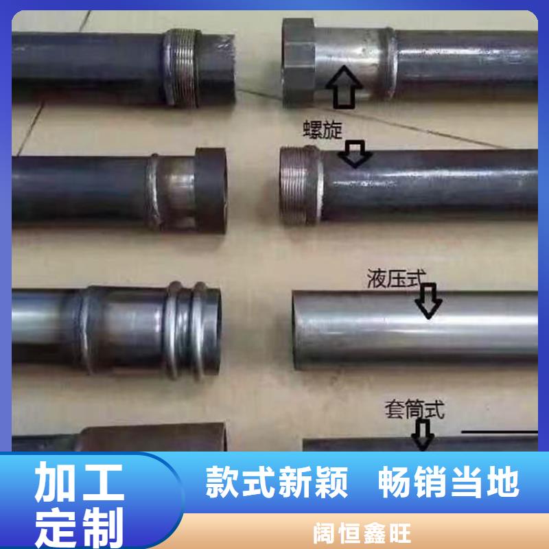 32*3*4超前小导管一支价格