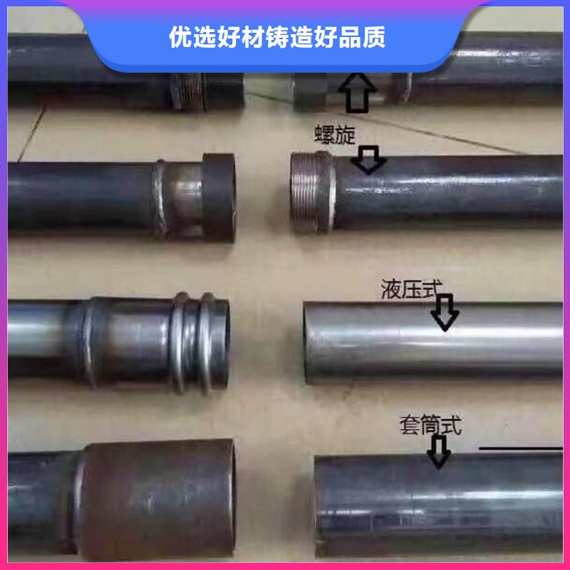 隧道边坡支护管注浆管定制