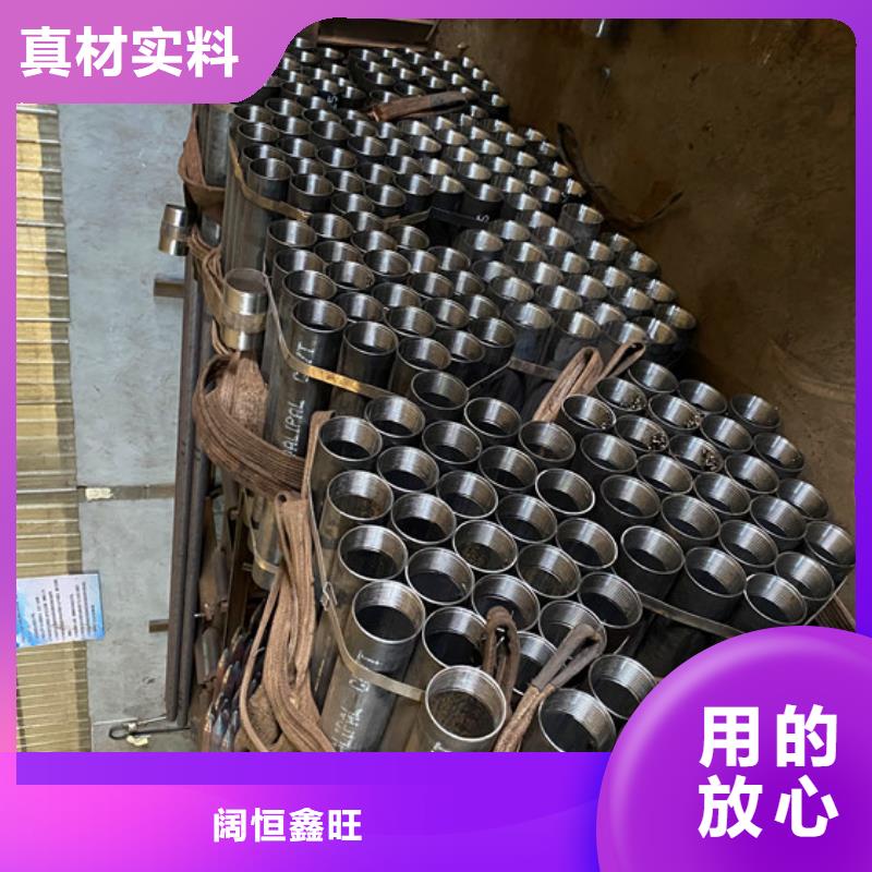 0中间商差价 注浆管【降水井管】专注生产制造多年