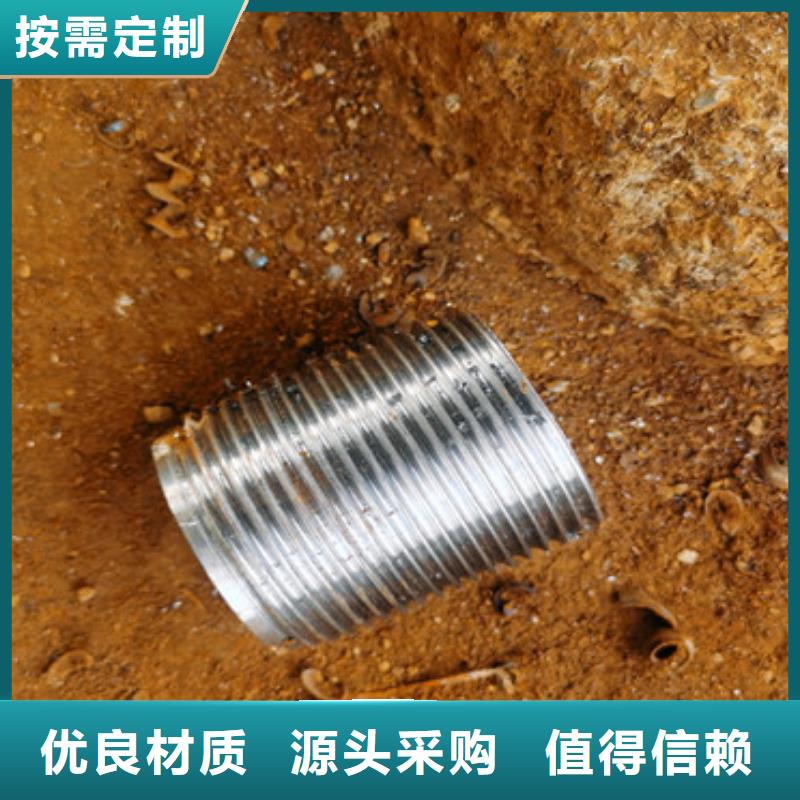阔恒鑫旺滤水管【注浆管,镀锌滤水管厂家直销货源充足】qy55.com