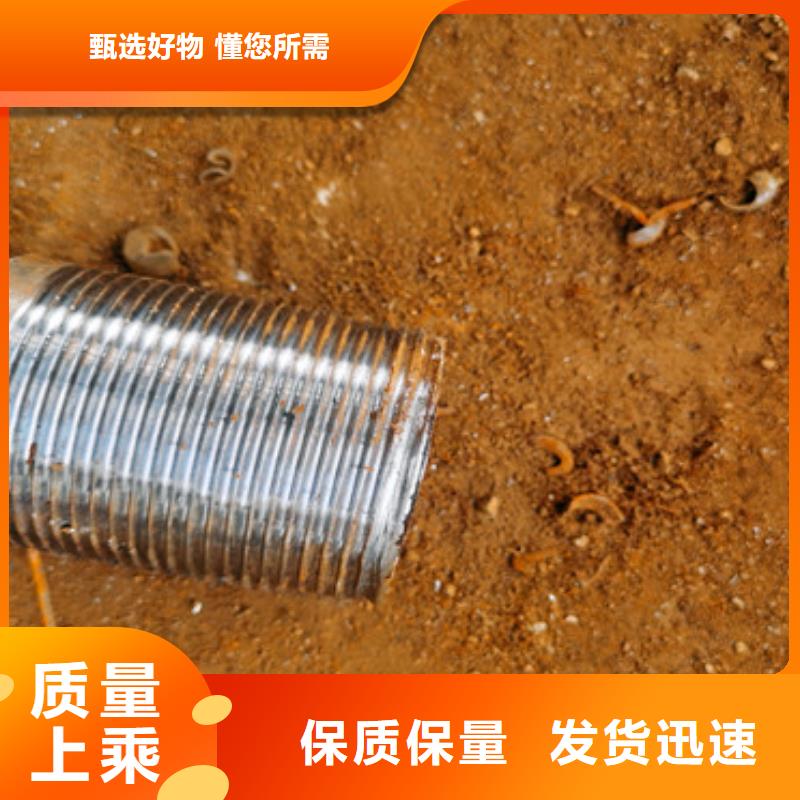 【注浆管,桥式滤水管现货批发】-市场覆盖|临安|淳安|温州|宁波|丽水|舟山|湖州|台州|衢州-企业旺旺