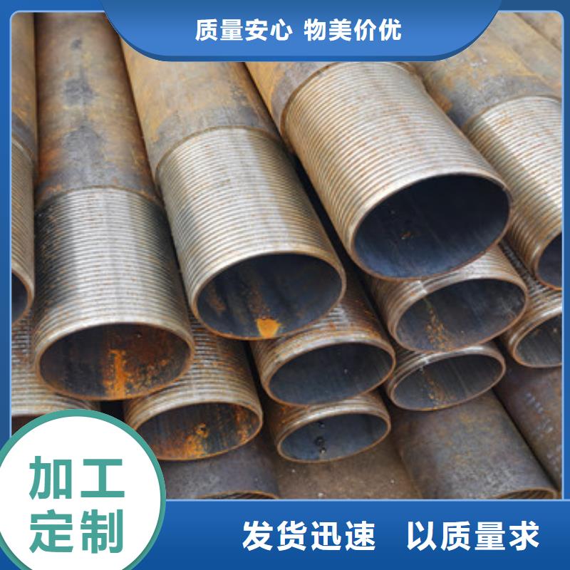 注浆管【500水泥井管】专业生产设备-阔恒鑫旺(湛江市分公司)|覆盖地域徐闻|麻章|茂名|阳江|肇庆|东莞|揭阳|深圳