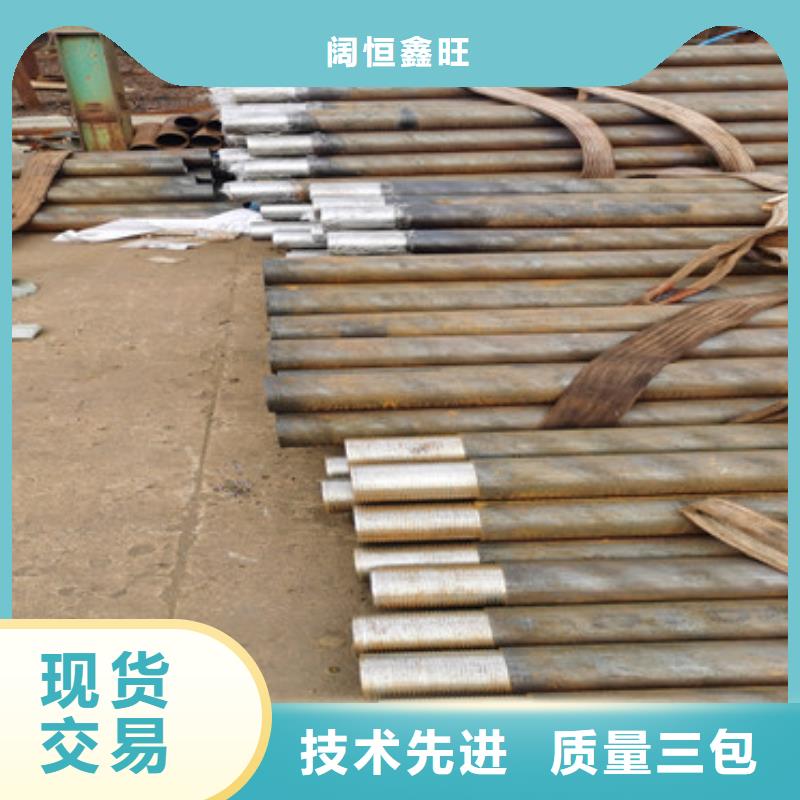 邊坡支護用注漿管38*3*4超前小導管加工零售
