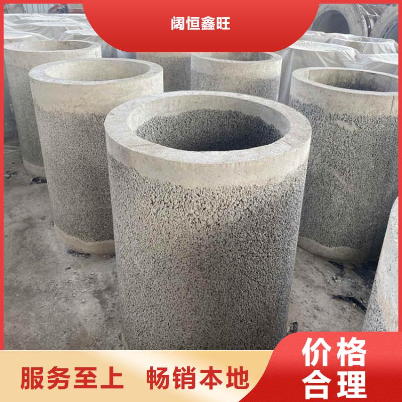 工程用水泥管600*300无砂管加工厂家