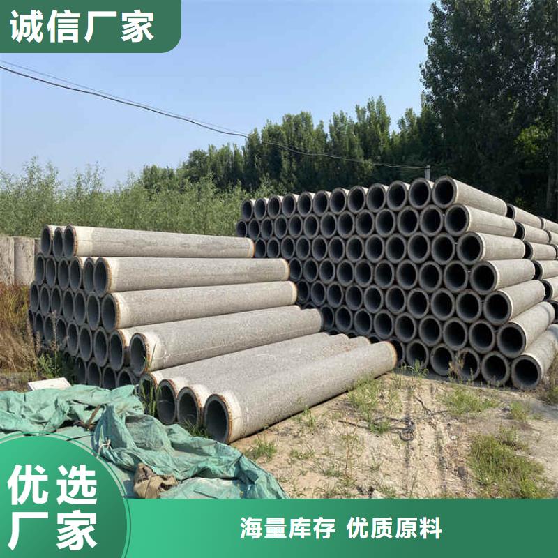 320mm無砂水泥管無砂管工廠直銷