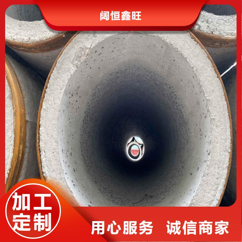 外径600mm钢混水泥管无砂集水管施工工艺