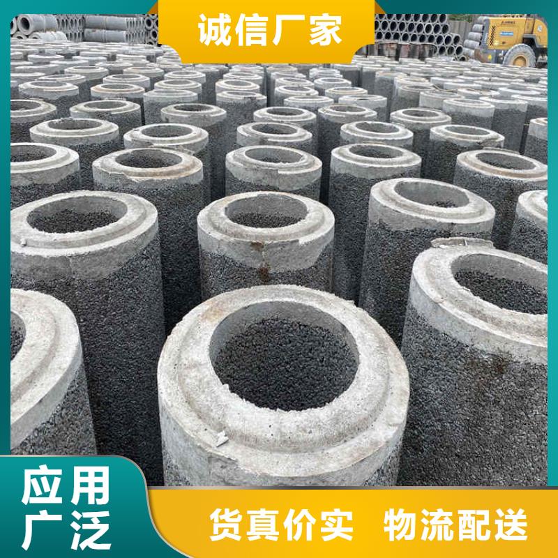 400mm无砂水泥管排水用水泥管规格齐全