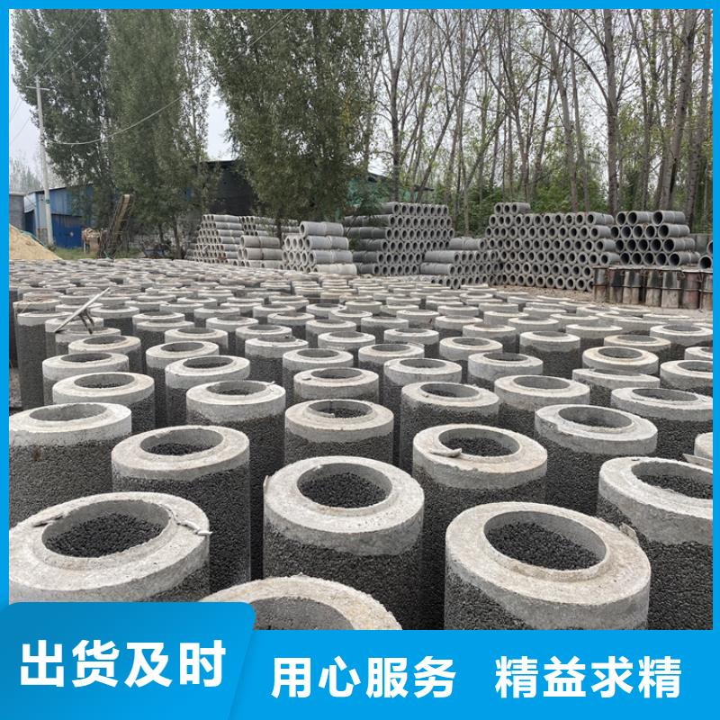 《重庆》批发300mm钢混水泥管供应商