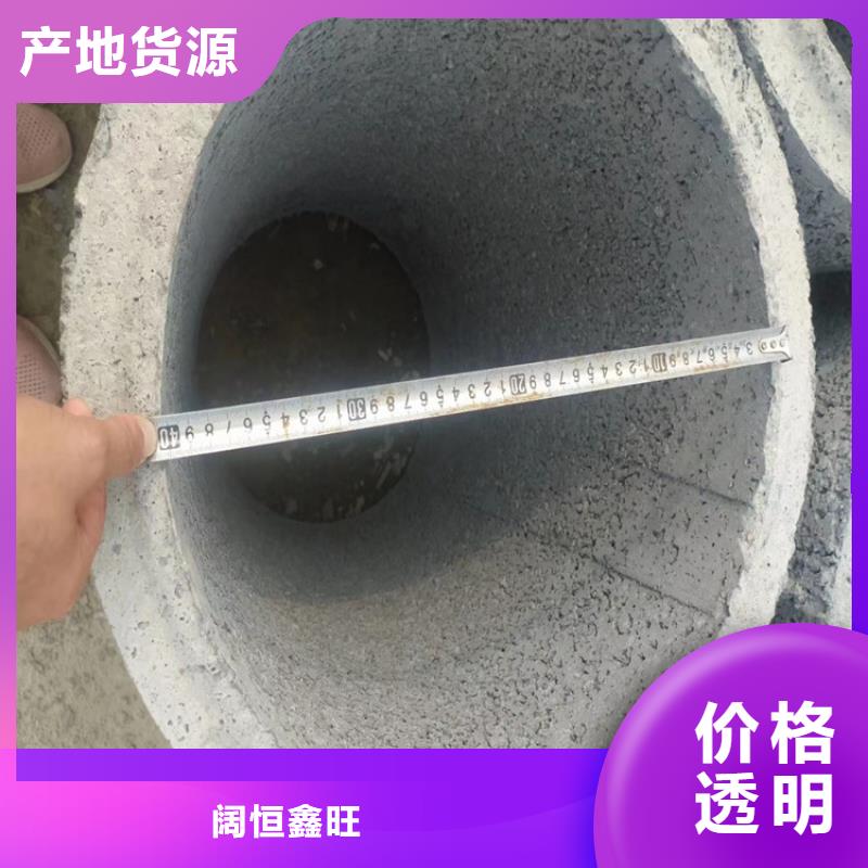 无砂透水管500mm钢混水泥管生产基地