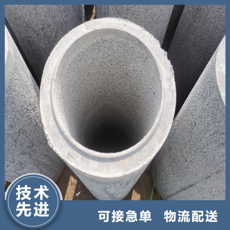 钢混水泥管水泥透水管实力厂家