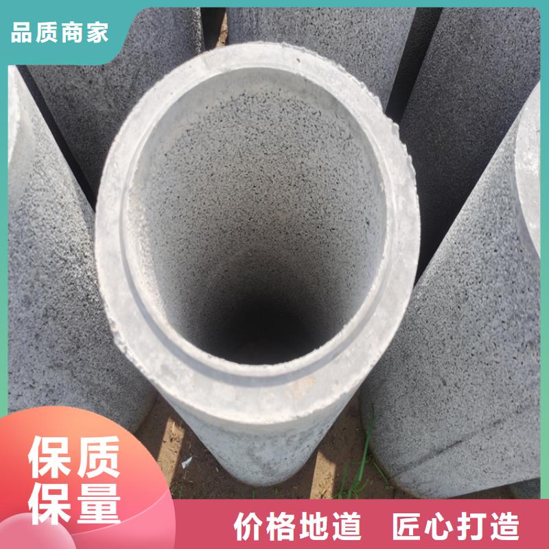 混凝土水泥管外径1240mm无砂管厂家零售