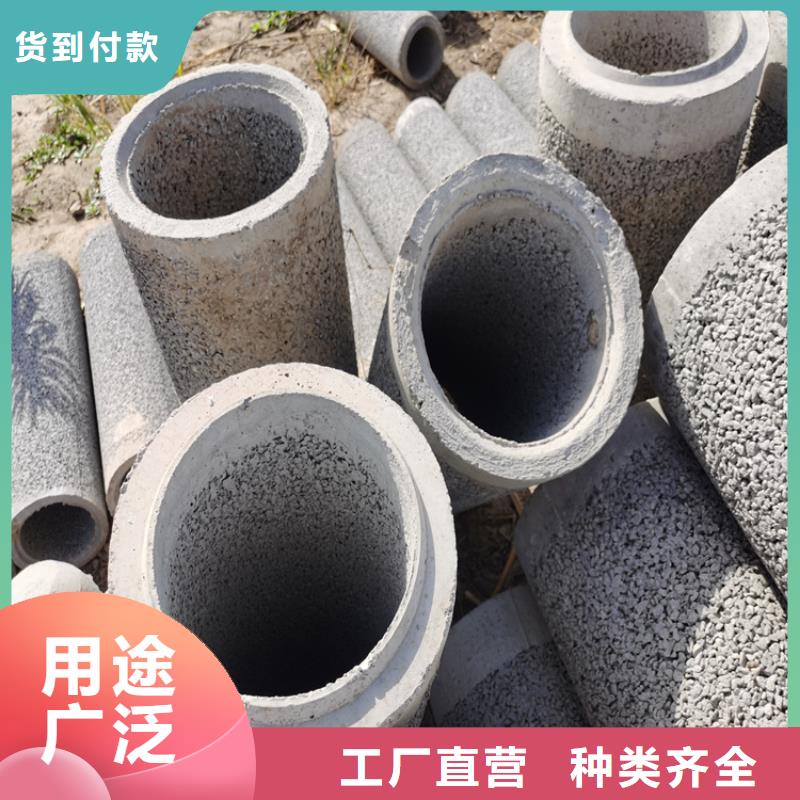 600mm无砂水泥管管道用水泥管规格表