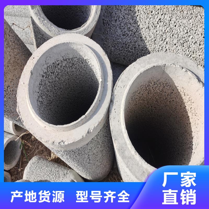 300钢筋水泥管加厚无砂水泥管免费送货