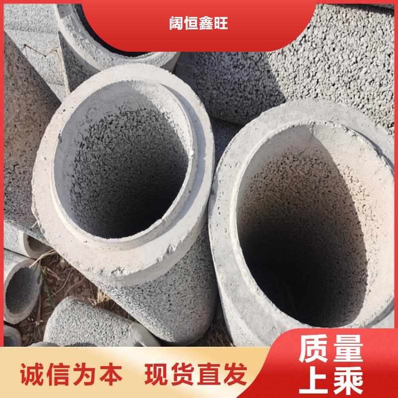 钢混水泥管钢混水泥管销售基地