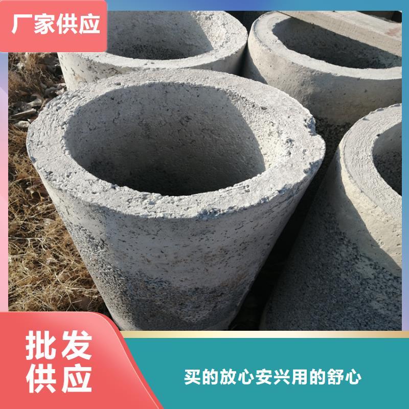 500平口水泥管加厚无砂水泥管免费送货