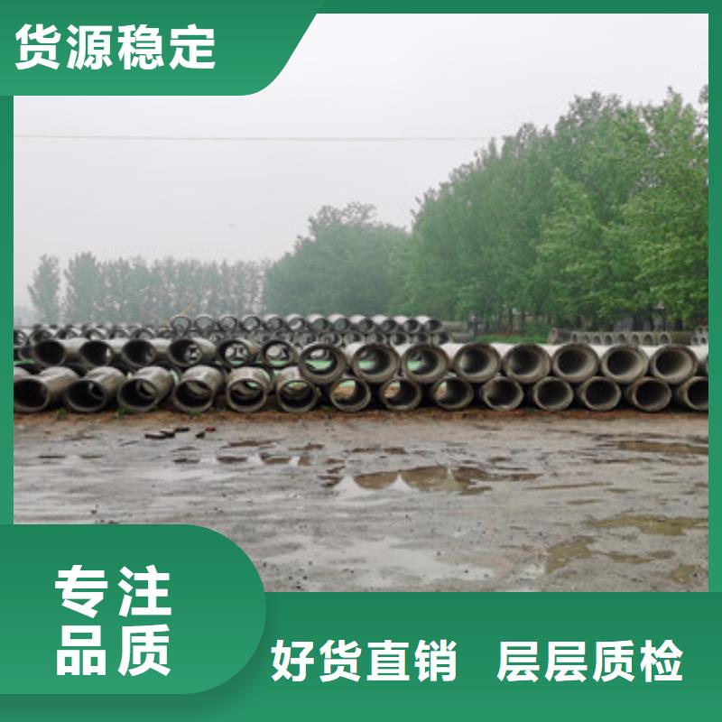 海南直供(阔恒鑫旺)钢筋水泥管管道用水泥管生产厂家