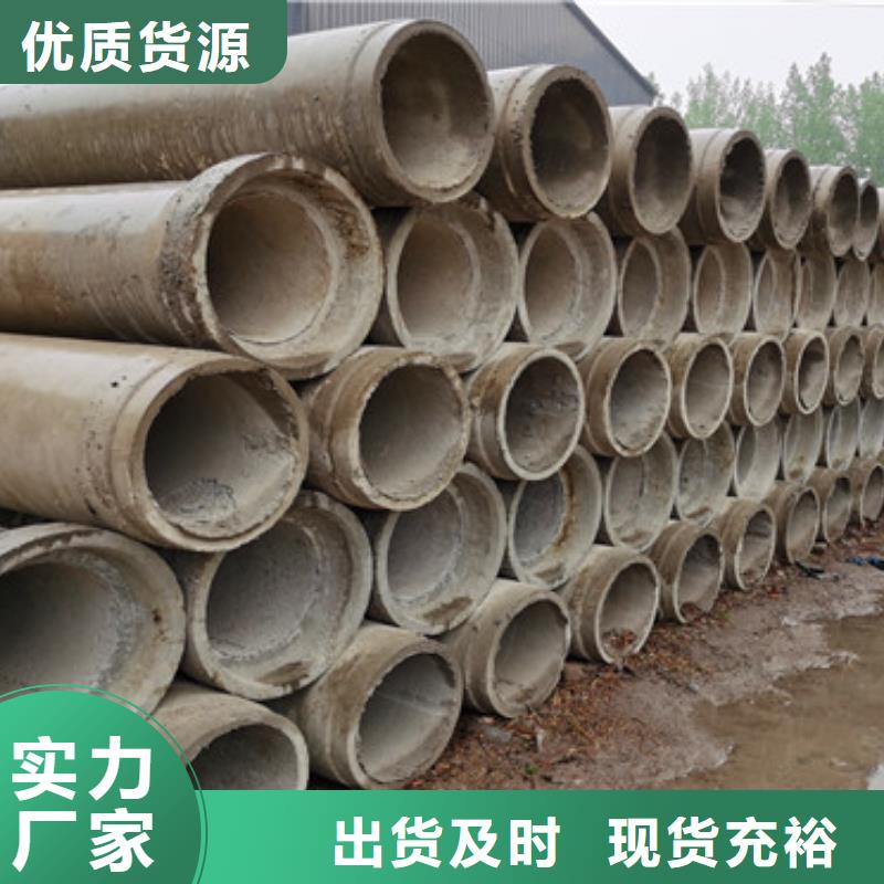 (云南)购买(阔恒鑫旺)400钢混水泥管市政工程用无砂管欢迎电联