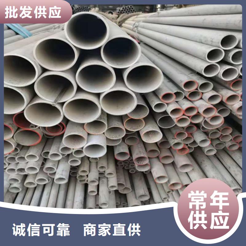 黔西南定制DN300不锈钢焊管出口品质