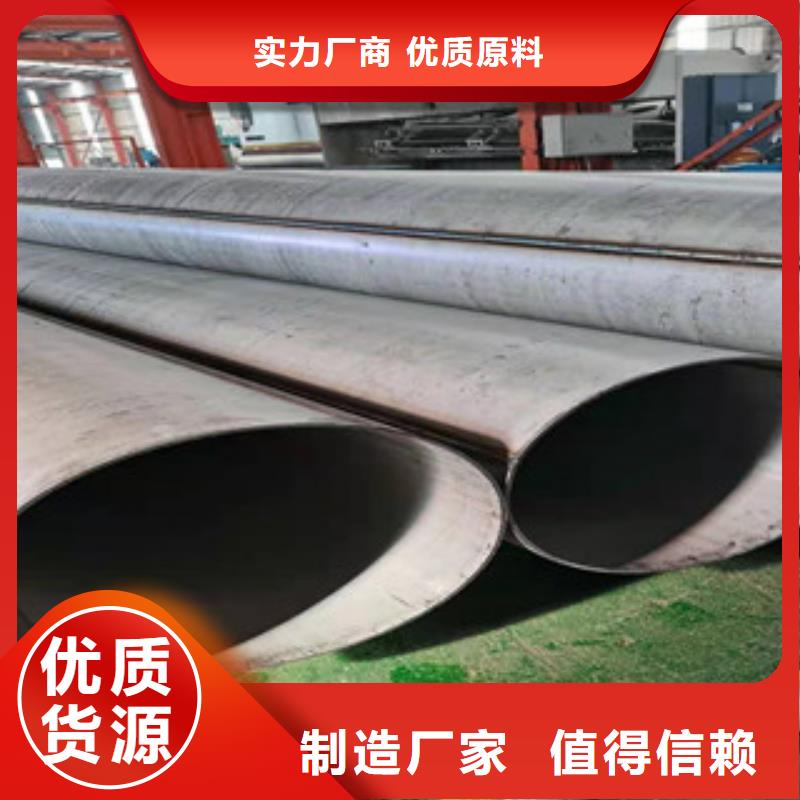 天津实力厂家福伟达 不锈钢管分类和特点