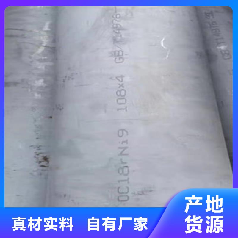 【海南】严谨工艺《福伟达》规格齐全的DN600不锈钢焊管公司
