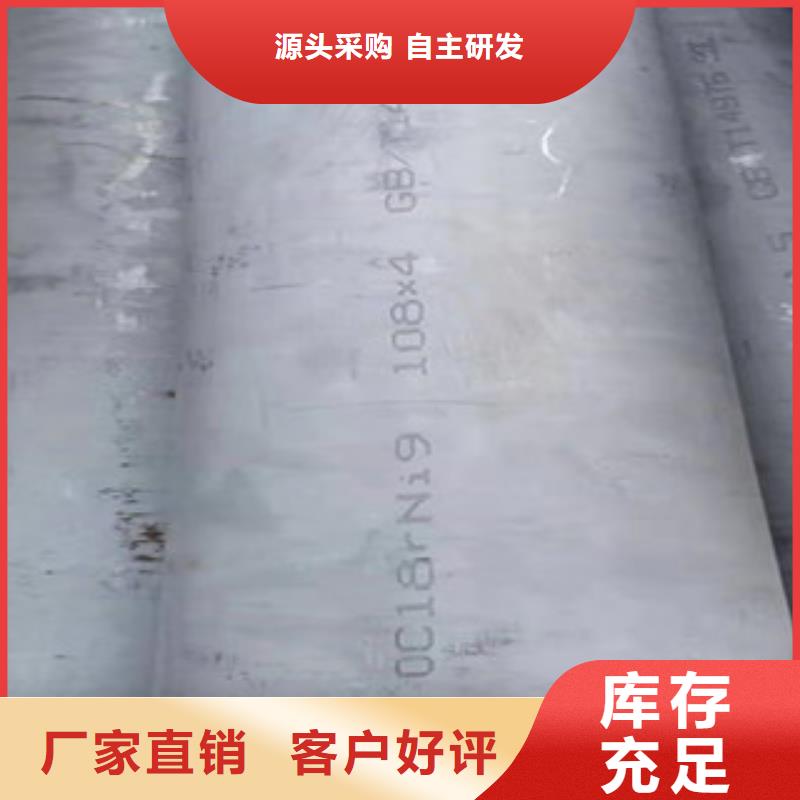 昌江县0.4-3mm不锈钢冷轧板材现货销售处
