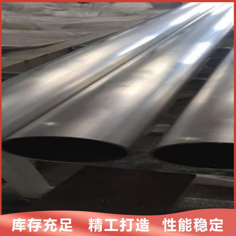 《福伟达》乐东县316L不锈钢白钢管外径厚度是多少