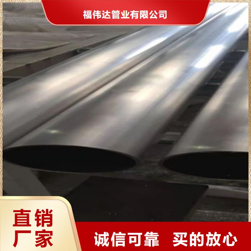 【广州】购买福伟达服务周到的310S不锈钢厚壁管基地