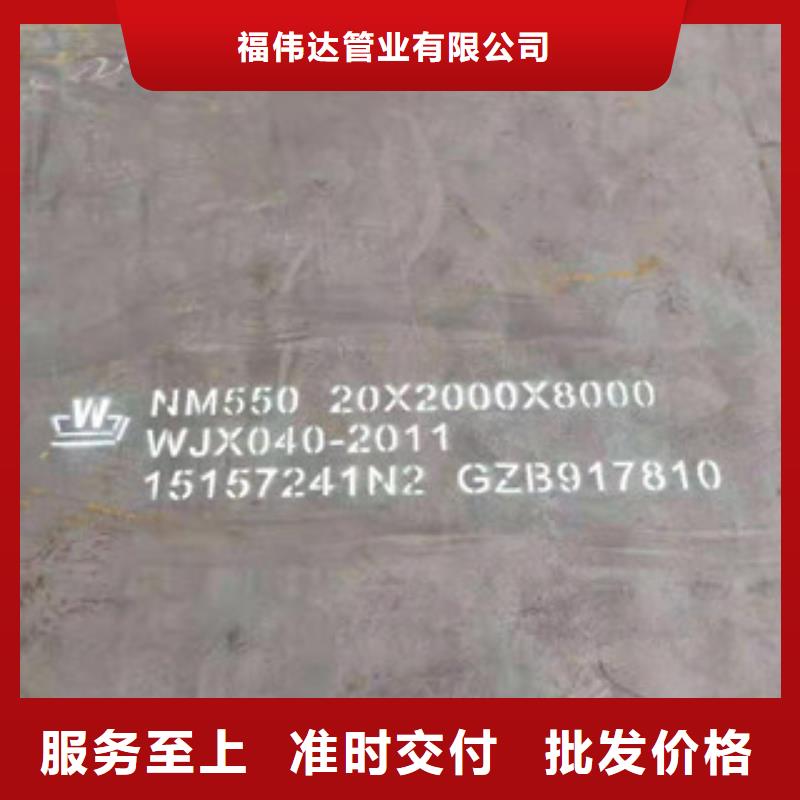 【不锈钢焊管】_不锈钢管实力厂家直销_福伟达管业(宁波市分公司)