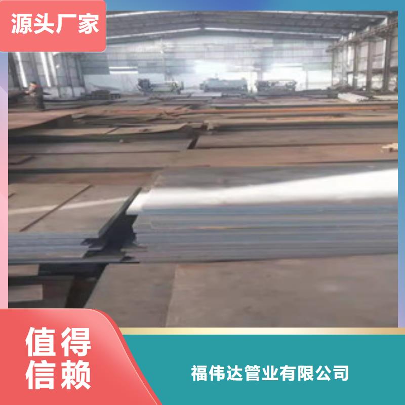 8mm耐磨钢板价格-可按需定做